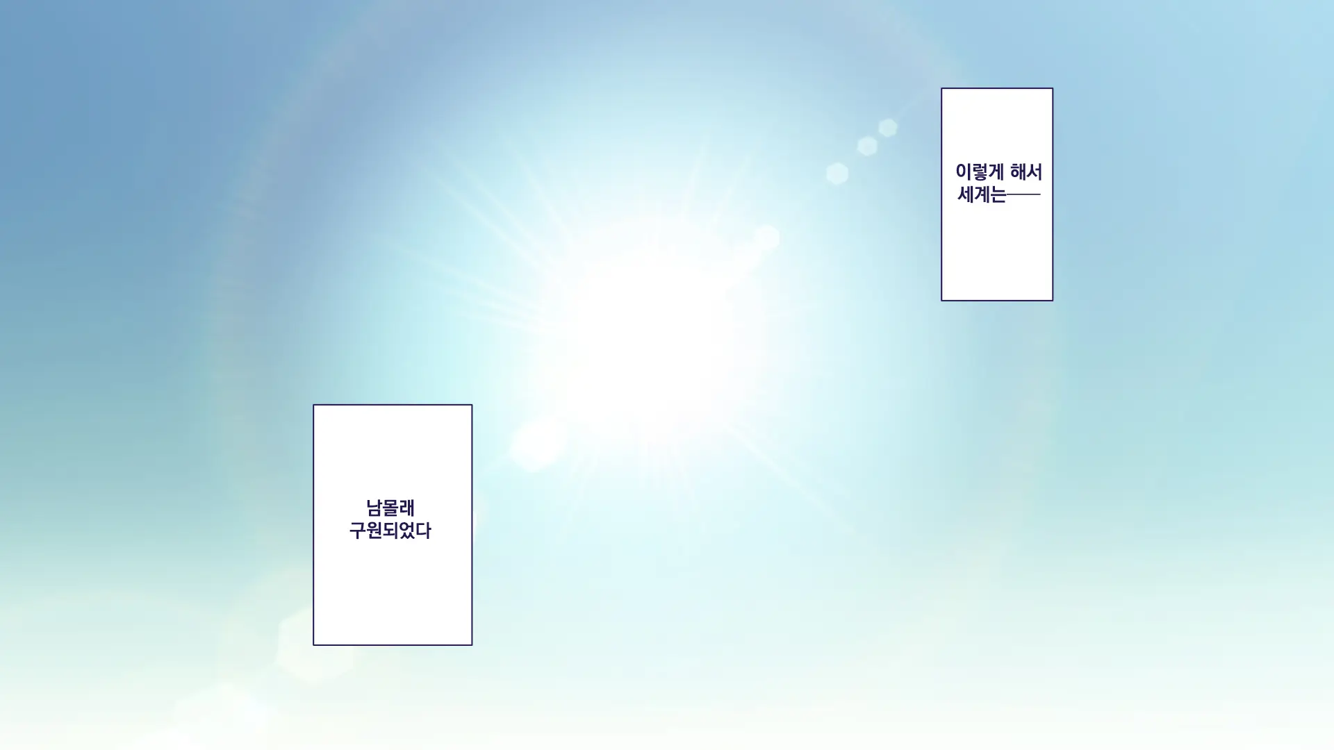 Maonaho ~Kouhen~ Maou O Mezasu Otouto Ga Ore No Nama Onaho Ni Natta Wake | 마오나홀 ~후편~